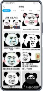 倾心壁纸官方版图1