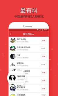 有趣大字版图3
