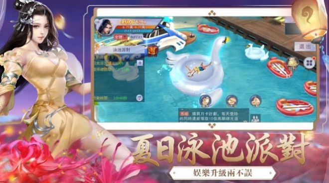 姜子牙封神记图3