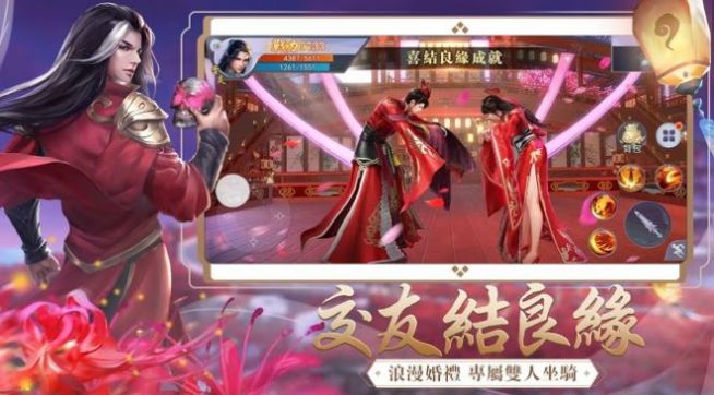 姜子牙封神记图2