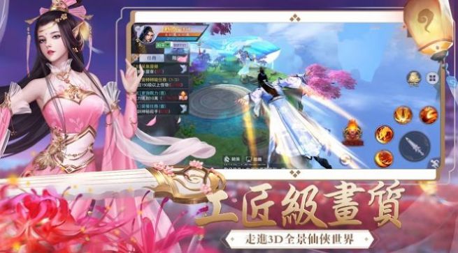 姜子牙封神记图1
