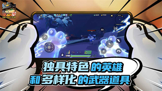 枪火重生手机版图2