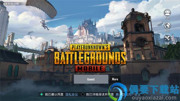 地铁逃生手机版正式服截图1