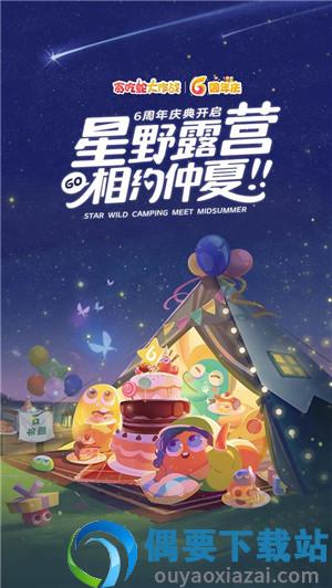 贪吃蛇游戏免费版-3