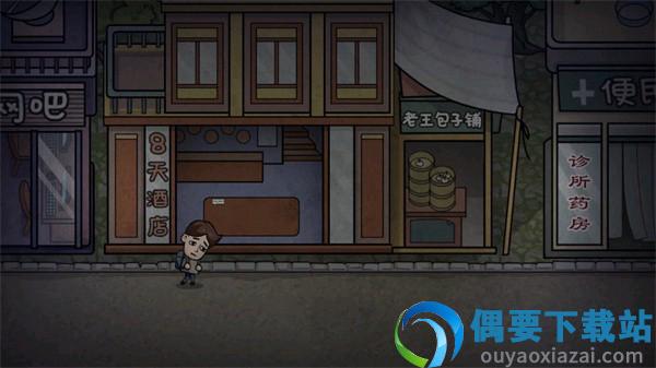 打工生活模拟器破解开局600亿截图3