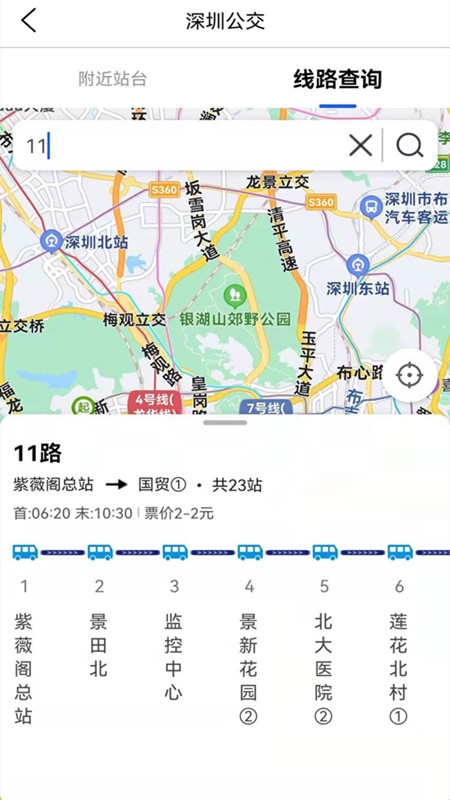 奥维3D地图图2