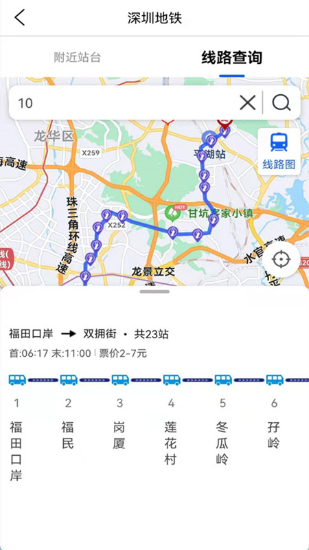 奥维3D地图图3