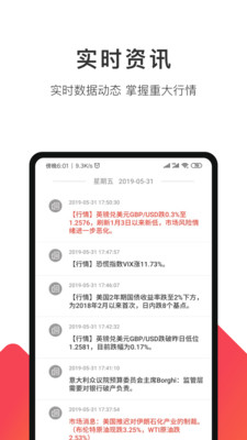 汇友圈app