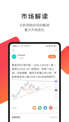 汇友圈app图2