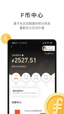 汇友圈app图3