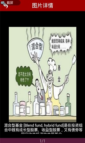 宝盈基金app官方版下载图2