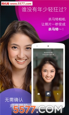 非主流相机app