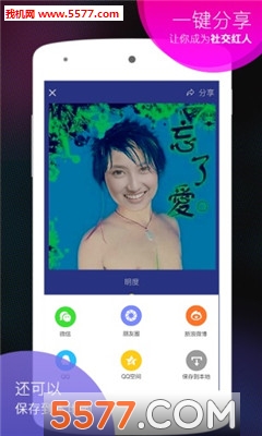 非主流相机app图2