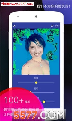 非主流相机app图3