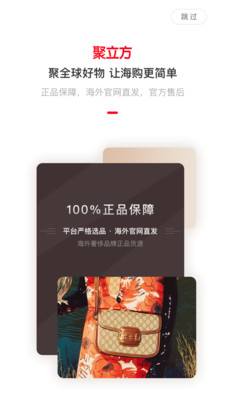 聚立方