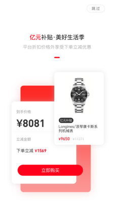 聚立方图2