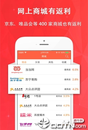 聚惠猪图3