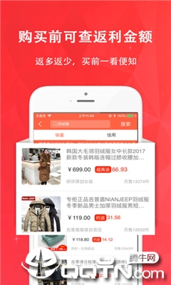 聚惠猪图4