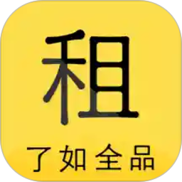 了如全品租赁
