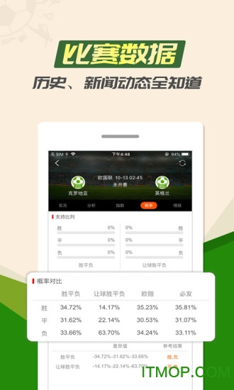 热点体育官网版图2