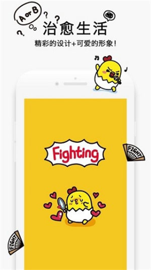 疯狂壁纸app