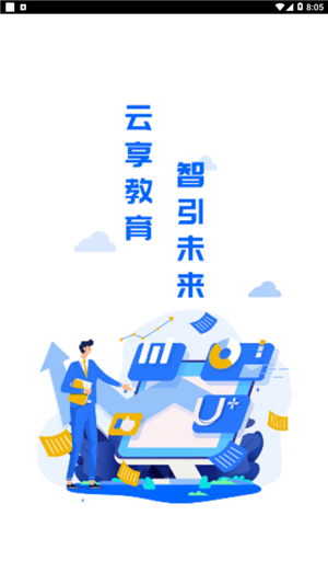 U易课堂图4