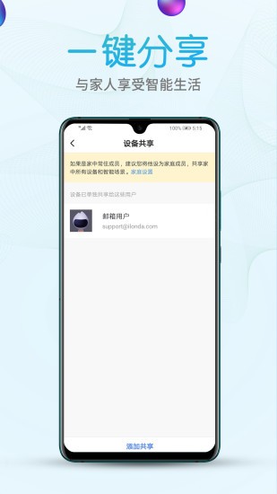 艾隆达图3