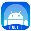 清理卫士