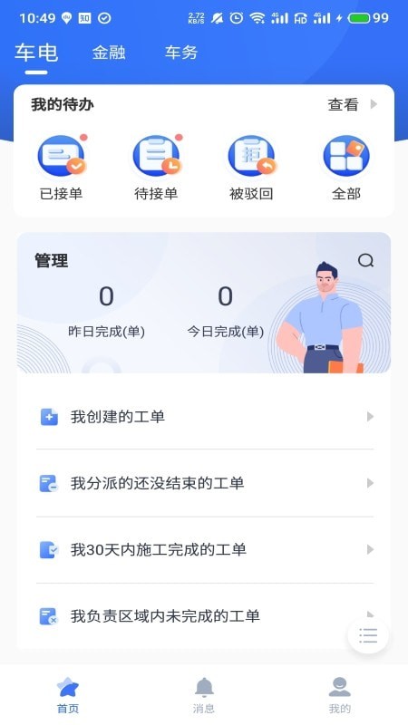 壹品仓版