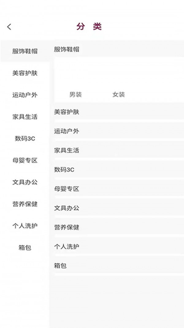 融世商城图3