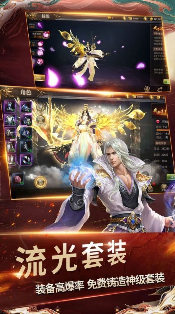 万天星界图2