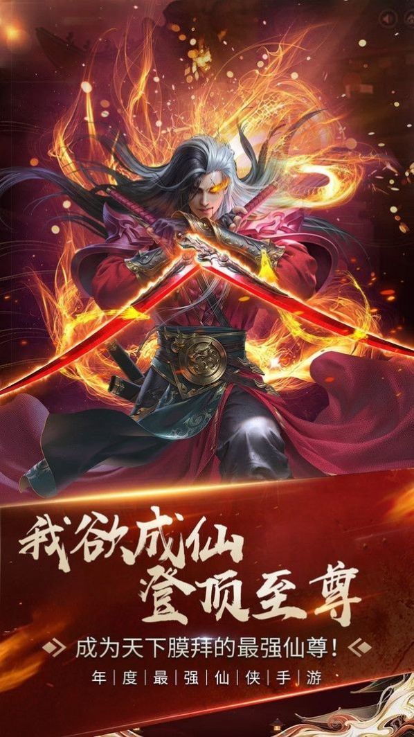 万天星界图3