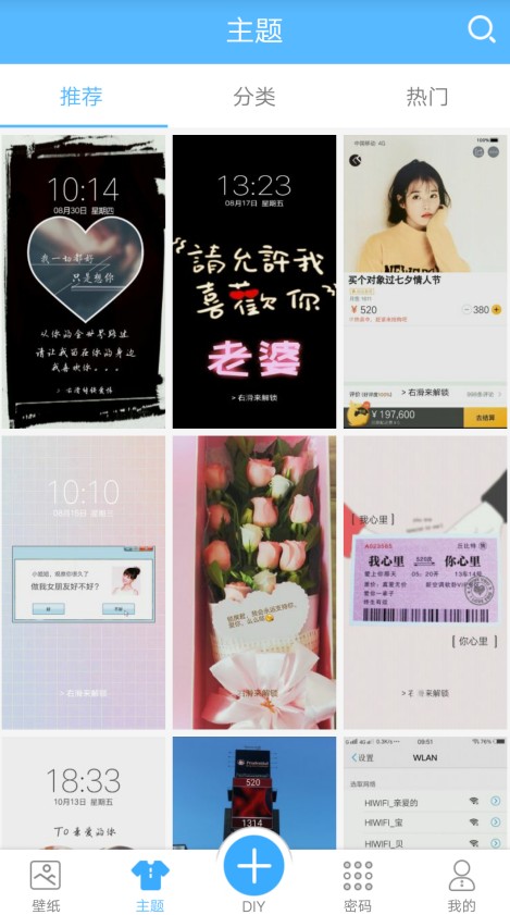 voiux图库安卓版图2