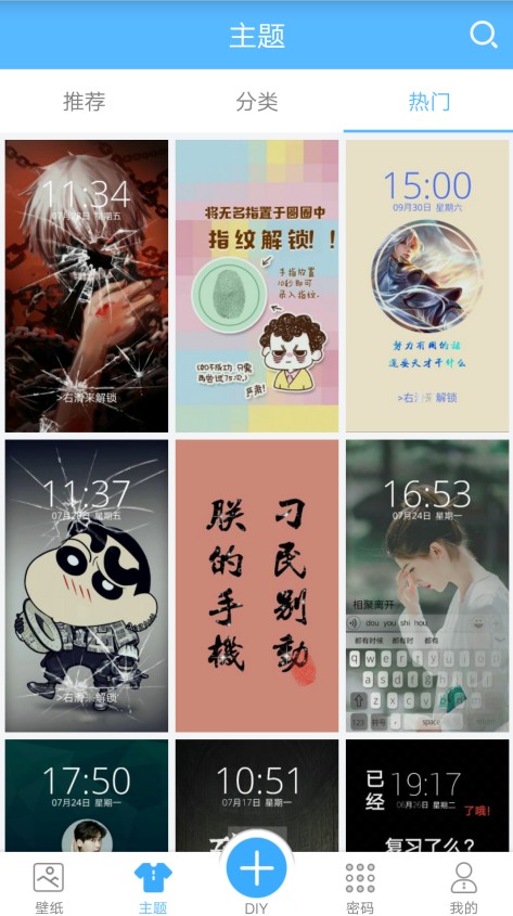 voiux图库安卓版图3