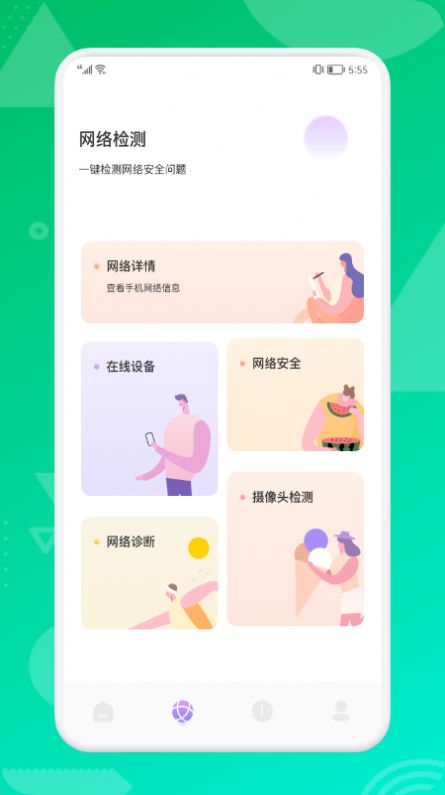 沙师弟图2
