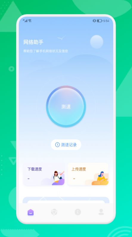 沙师弟图3