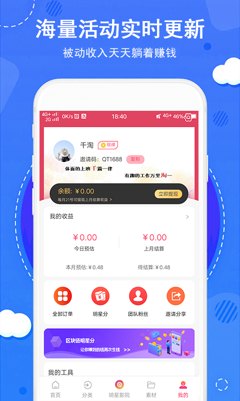 纳米一号
