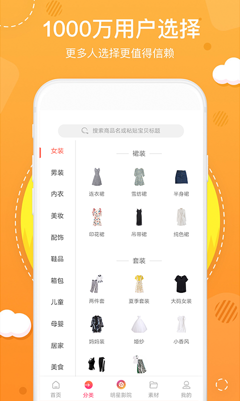 纳米一号图2