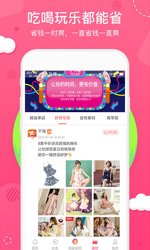 纳米一号图3