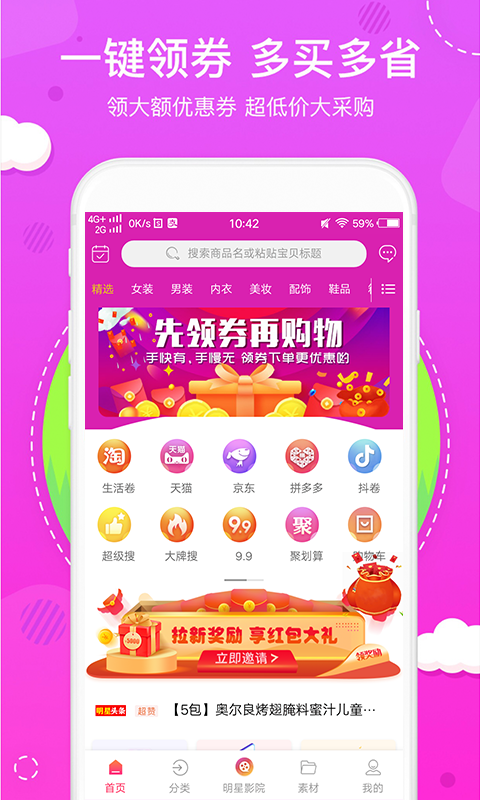 纳米一号图4