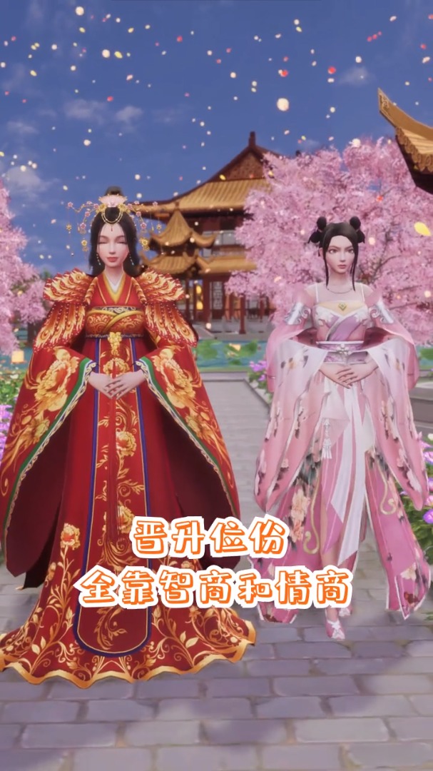 橙光我在大清当皇后手游图3