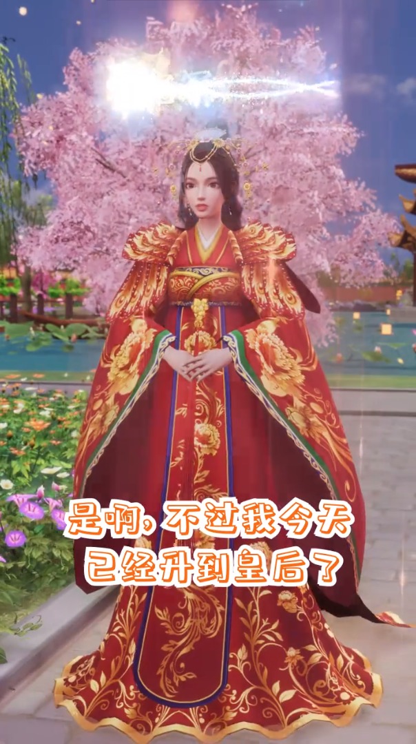 橙光我在大清当皇后手游图1