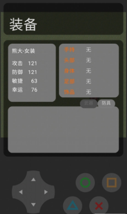 熊熊荣耀5无限金币版