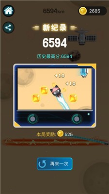 一跳飞天图1