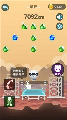 一跳飞天图4