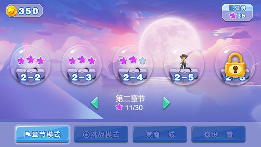 跳跳稻草人图2