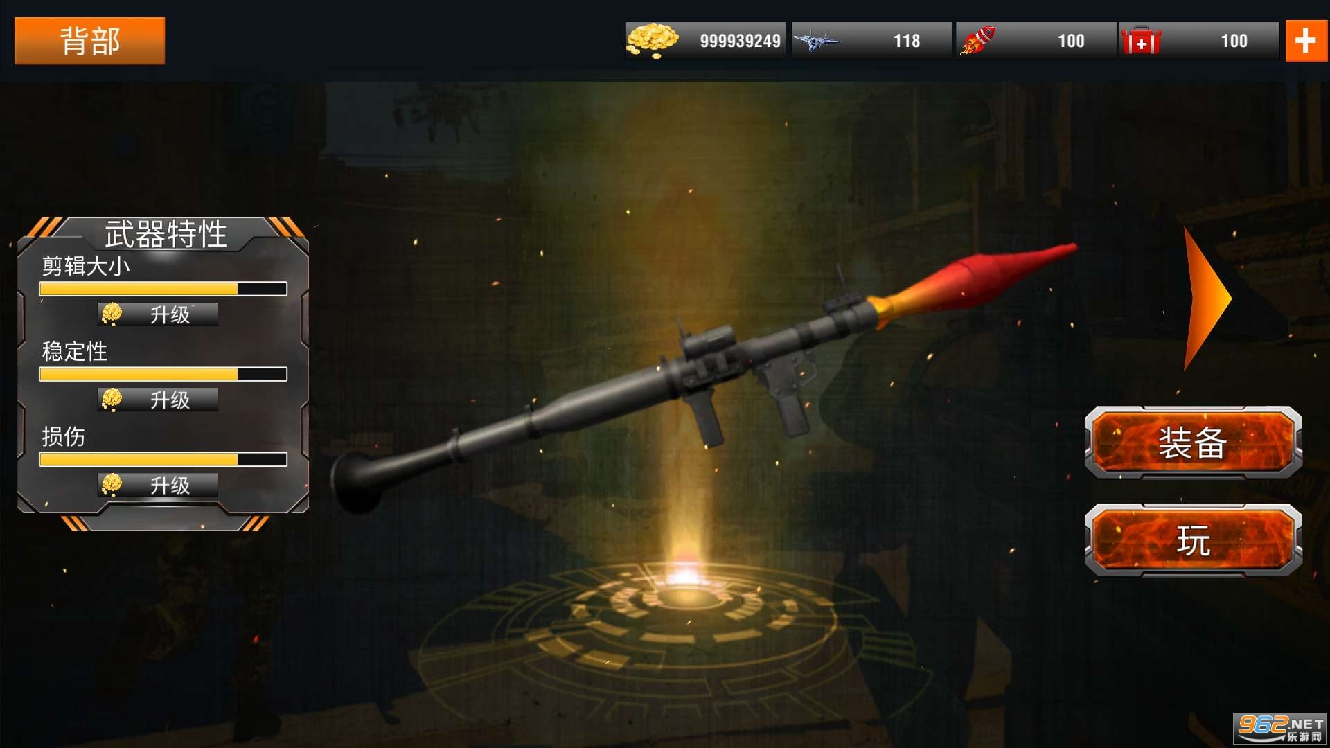 火箭大逃杀枪战RocketGunGames1.0.1图3