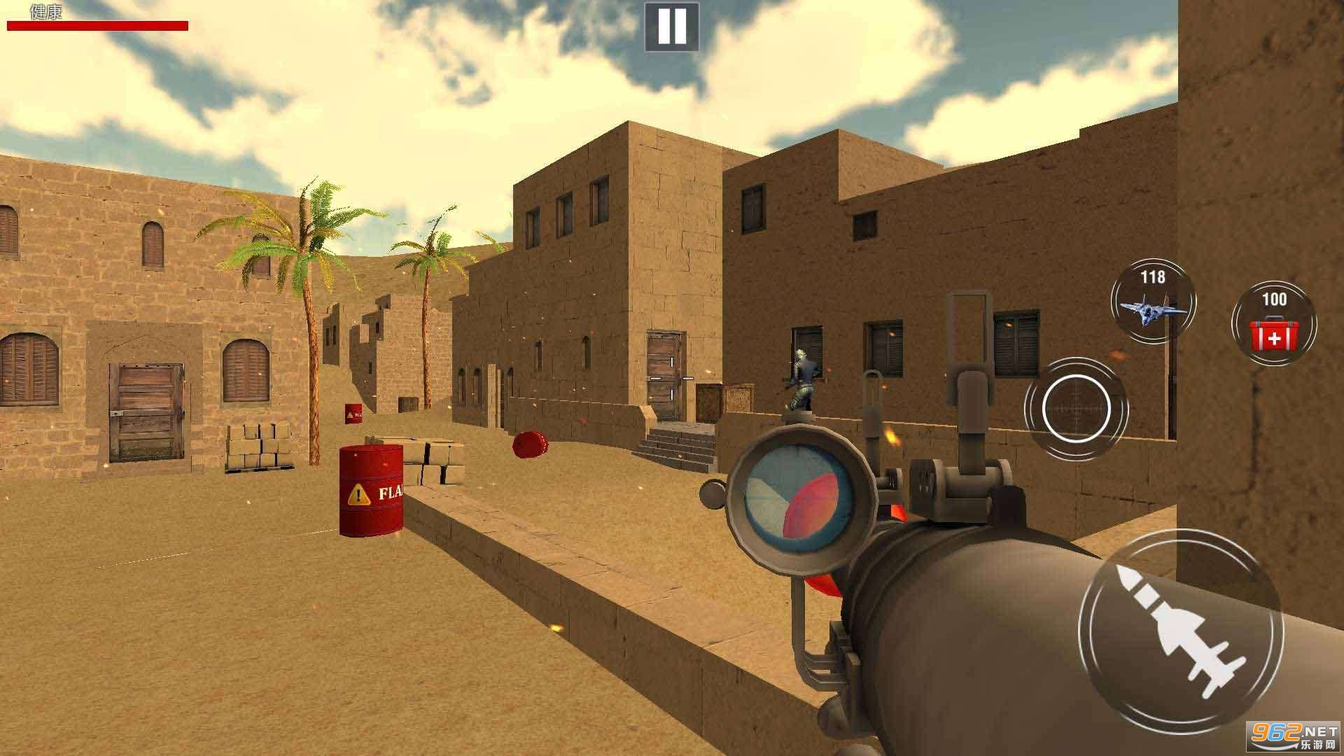火箭大逃杀枪战RocketGunGames1.0.1图2