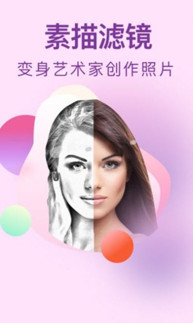 小猪相机图2