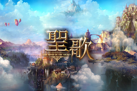 圣歌图2